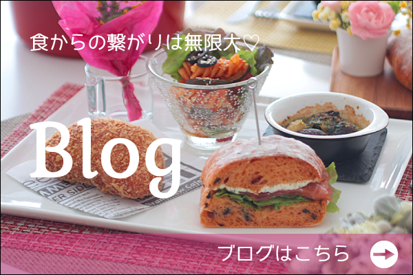 パン教室 ブログ blog BST東京